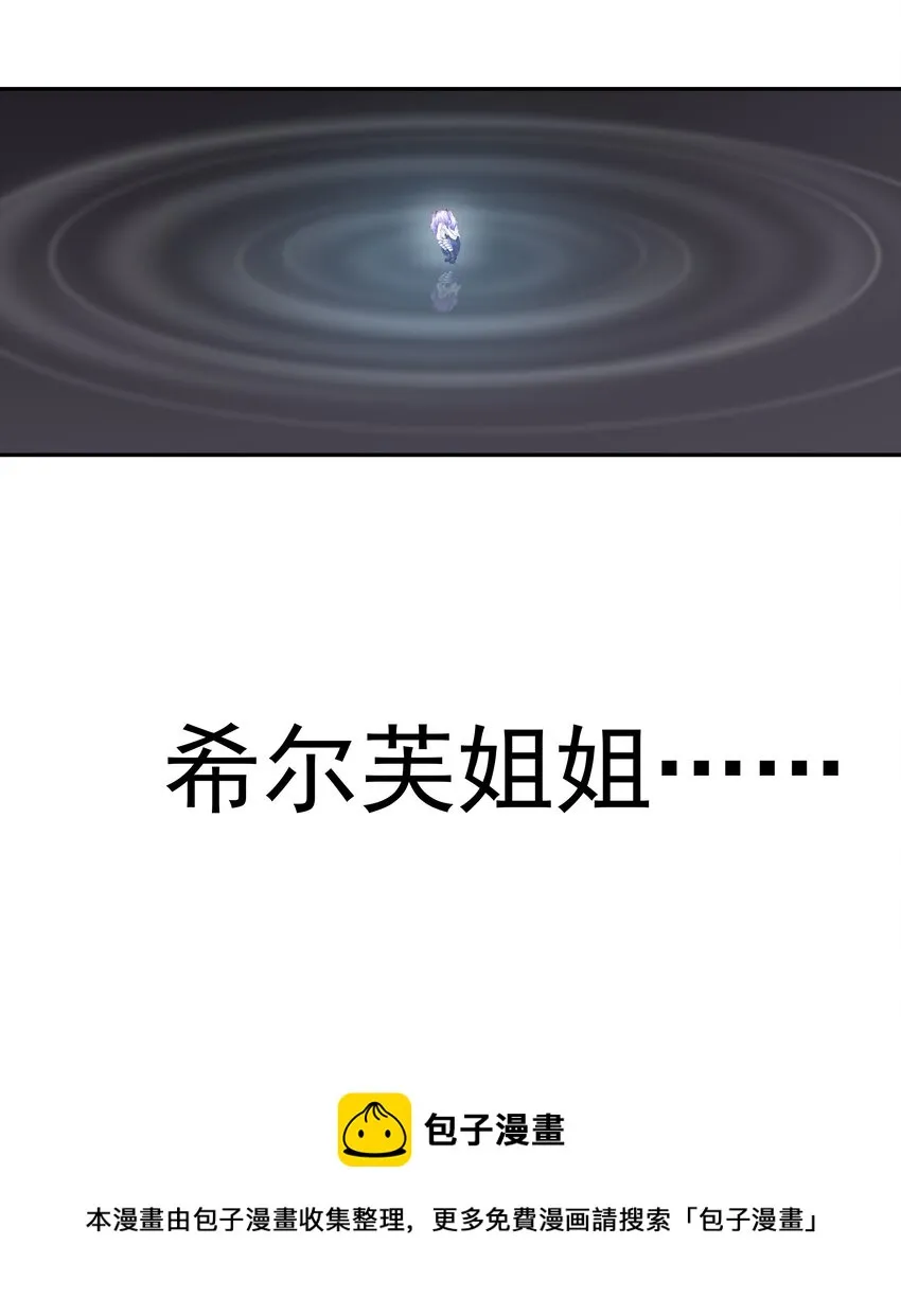 043 是那种关系？！ 第25页