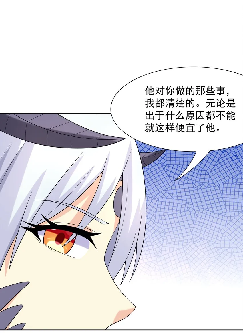 043 是那种关系？！ 第34页