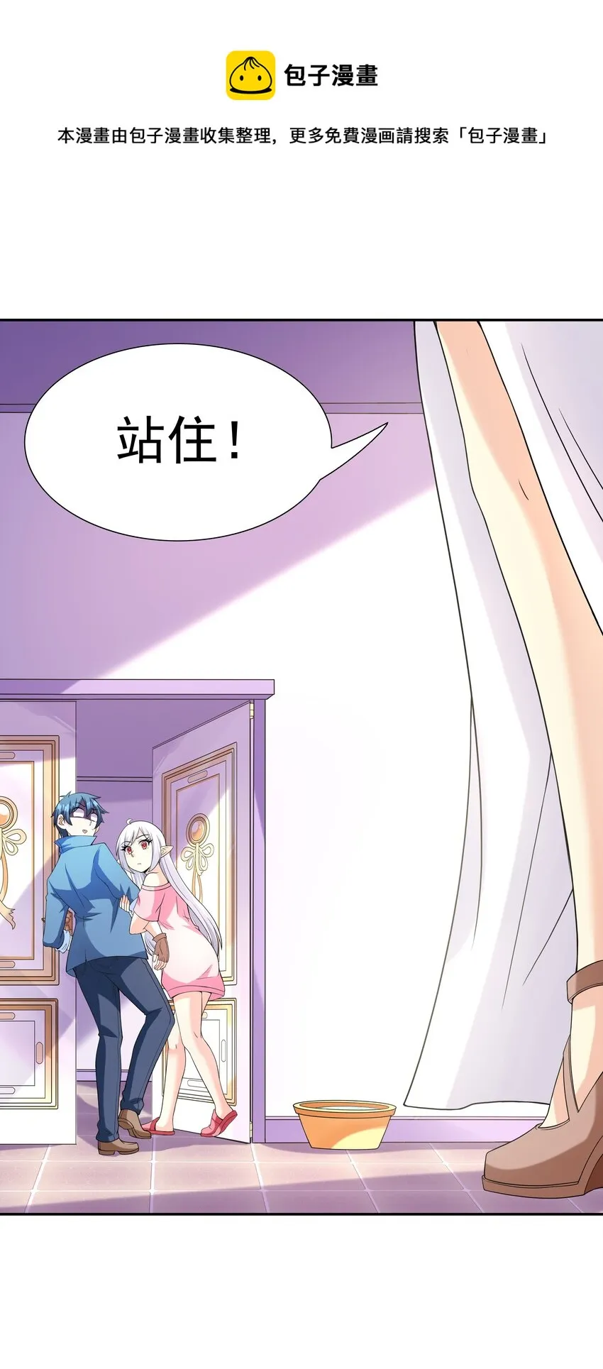 043 是那种关系？！ 第49页