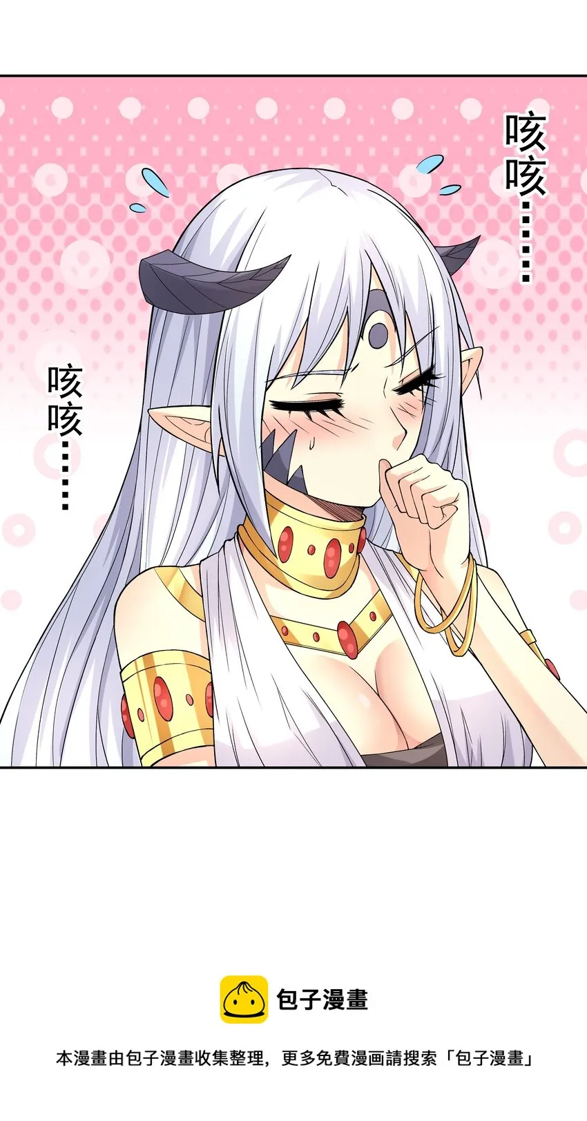 043 是那种关系？！ 第53页