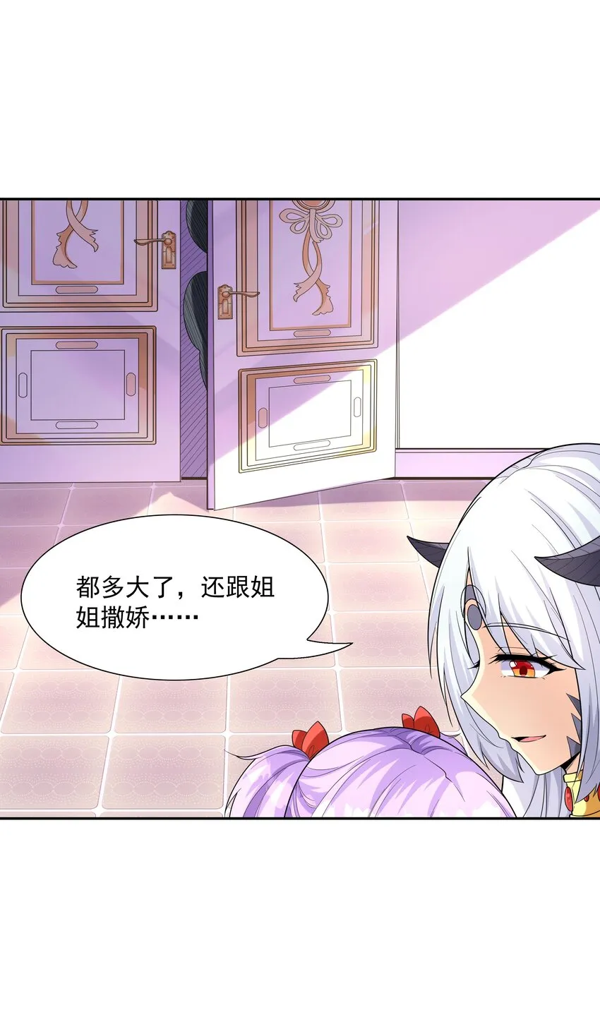 043 是那种关系？！ 第63页