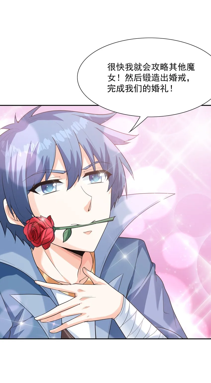 043 是那种关系？！ 第70页