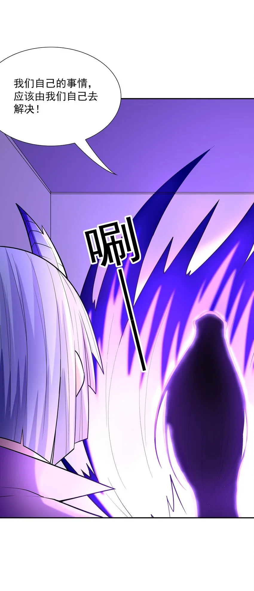 043 是那种关系？！ 第96页