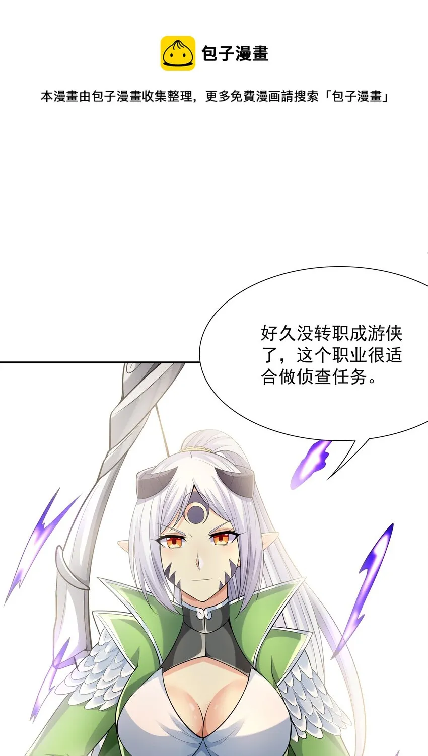 043 是那种关系？！ 第97页