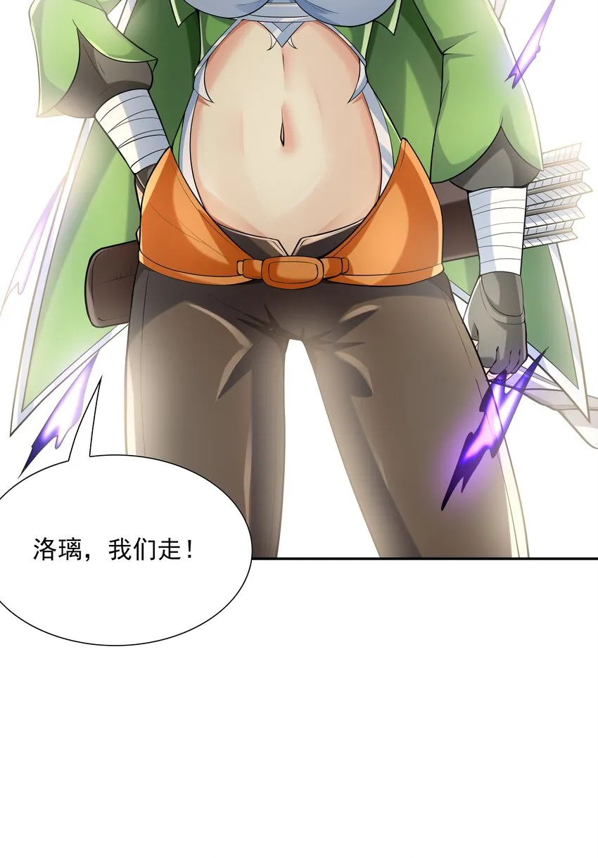 043 是那种关系？！ 第98页