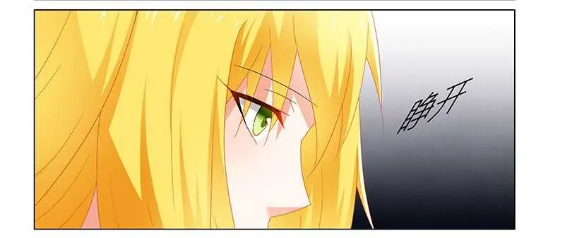 第60话 葬礼 第9页