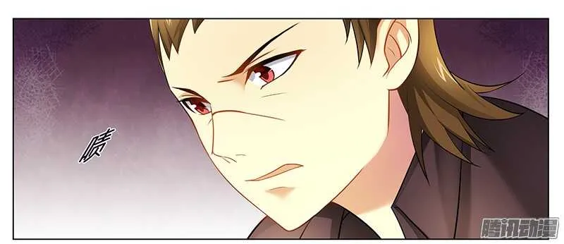第36话 英雄救美 第10页