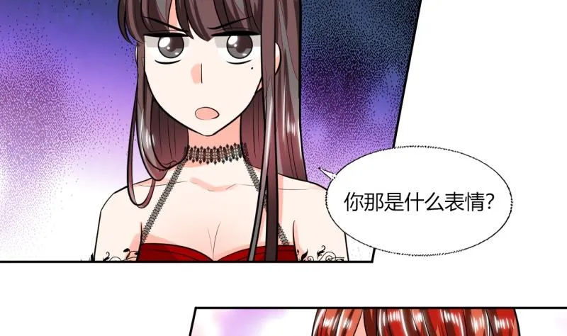 第74话 我们就要结婚了 第4页