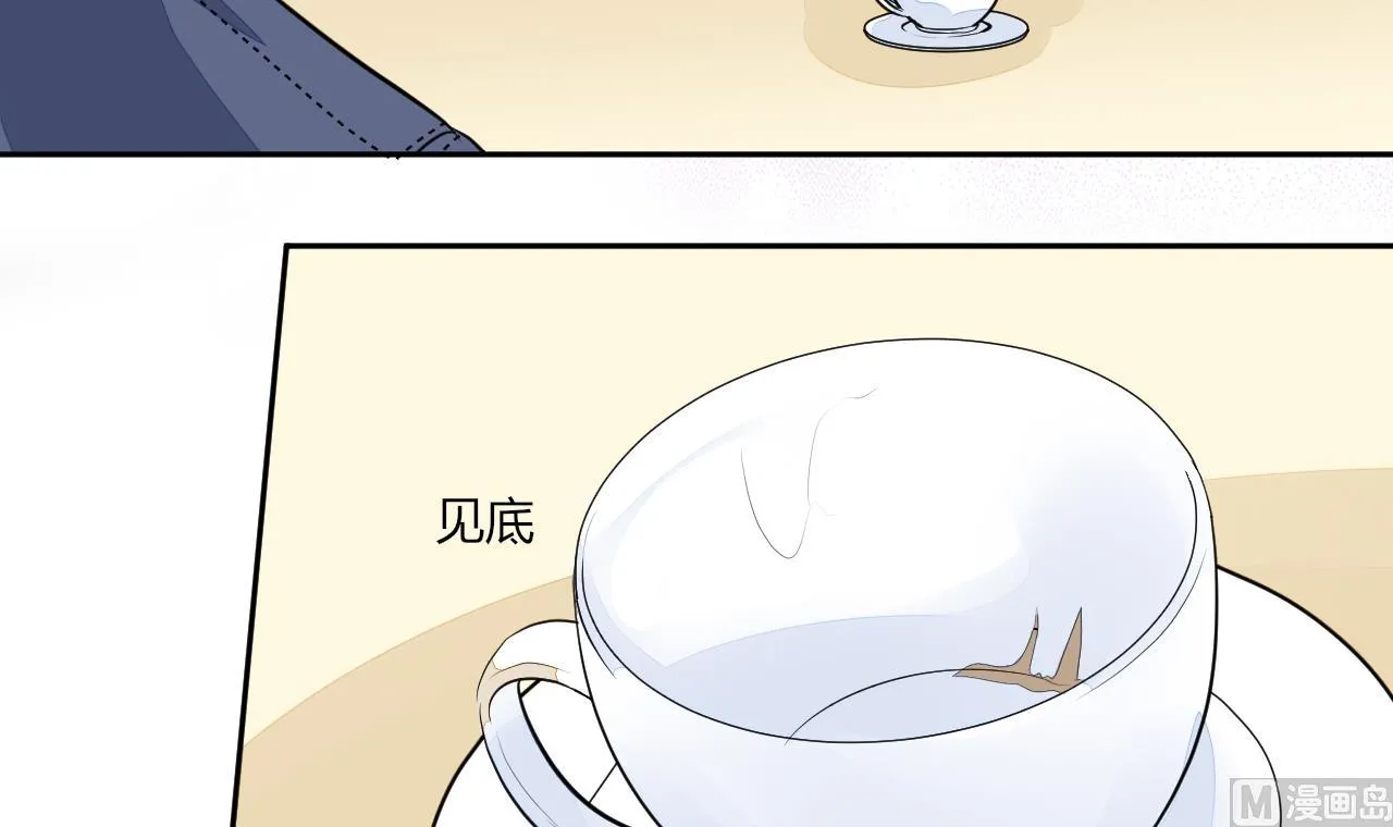第72话 不想再纠缠 第6页