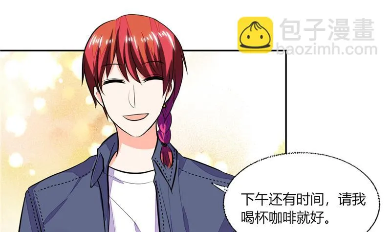 第70话 你不要得寸进尺 第18页