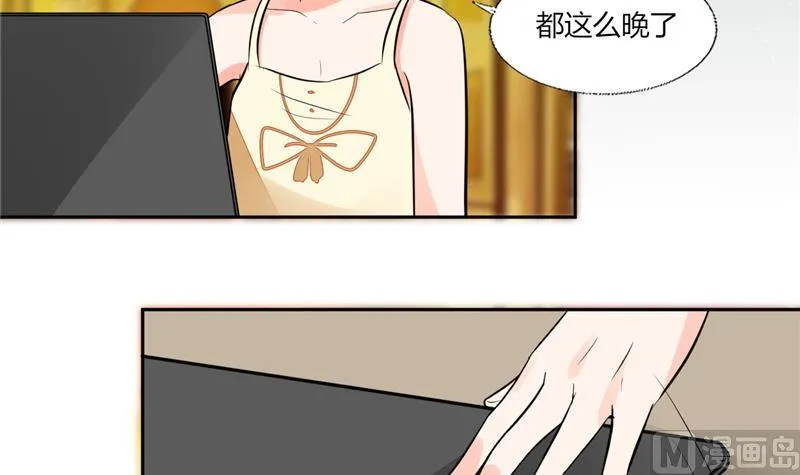 第70话 你不要得寸进尺 第29页