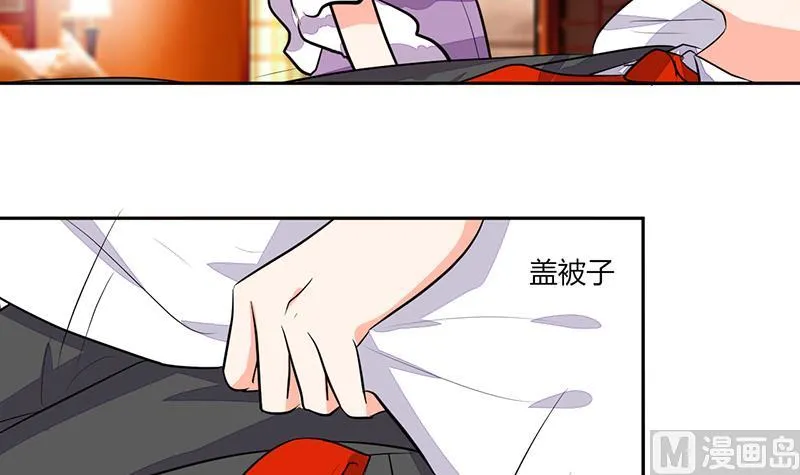 第68话 不要丢下我 第11页