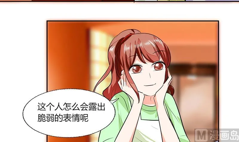 第68话 不要丢下我 第23页