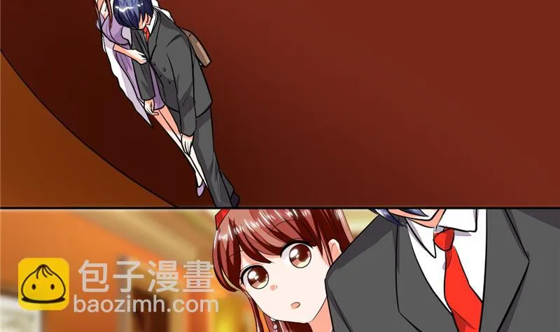 第67话 房卡你自己拿 第6页