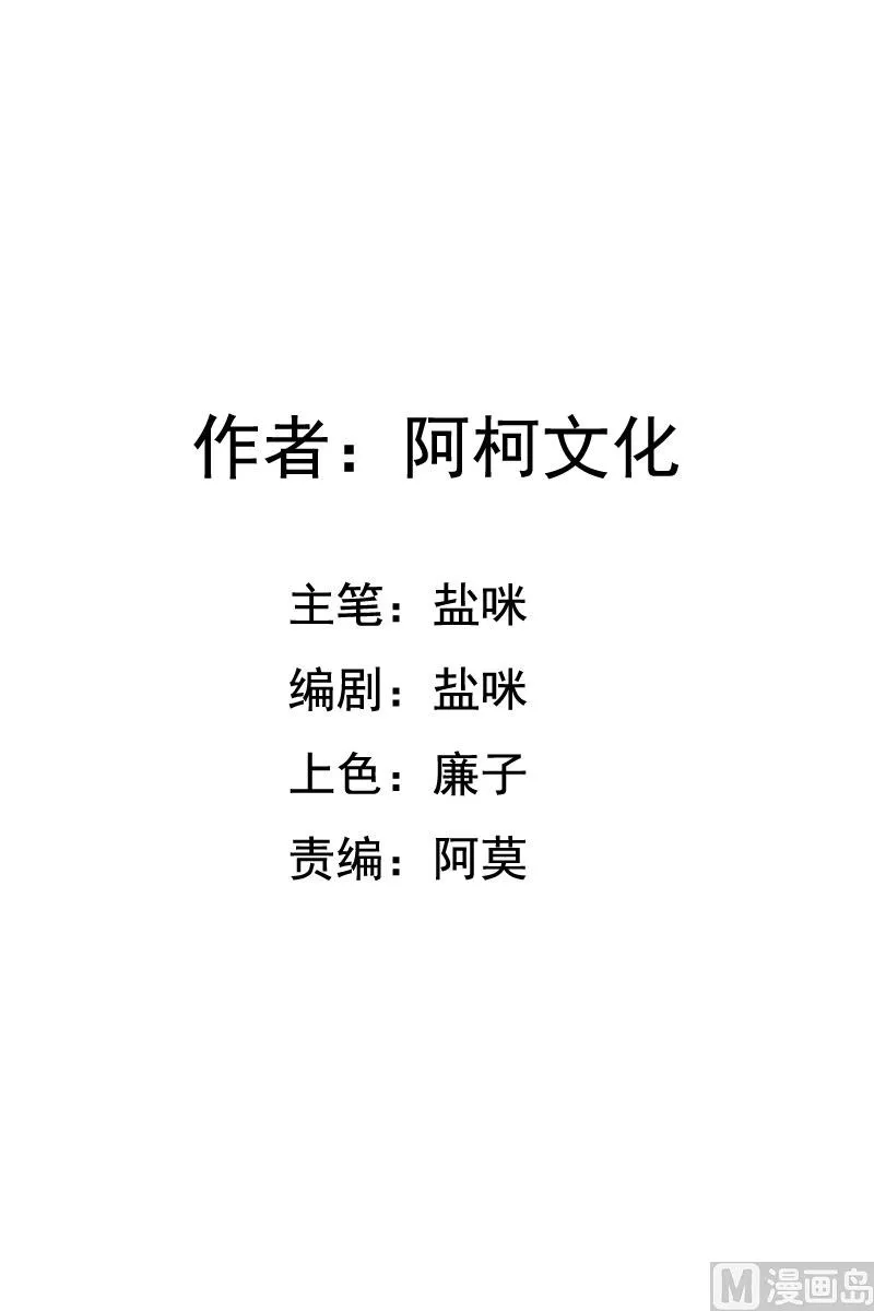 第66话 我扶你去房间吧 第2页