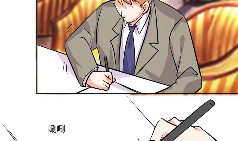 第66话 我扶你去房间吧 第9页