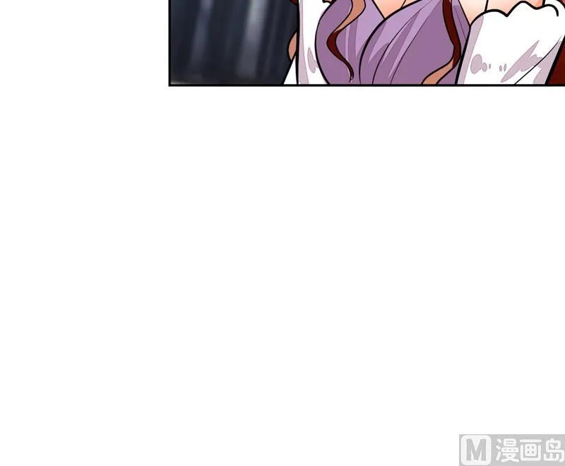 第66话 我扶你去房间吧 第26页