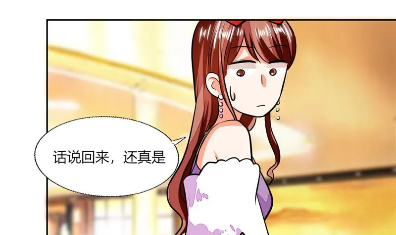 第66话 我扶你去房间吧 第27页