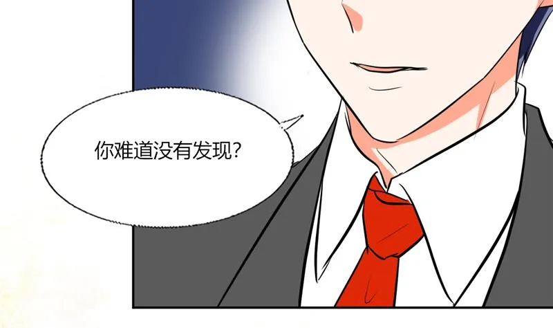 第66话 我扶你去房间吧 第30页