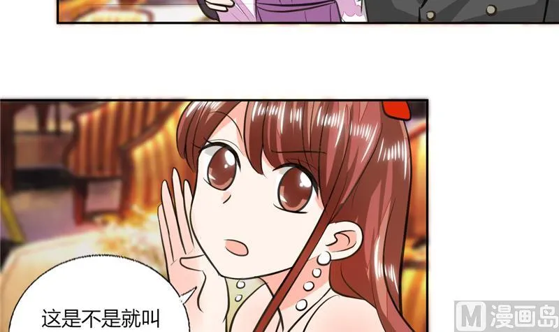 第64话 你还要吗？ 第22页