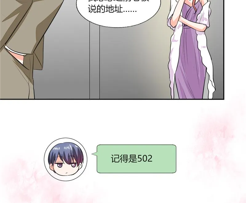 第63话 这也太巧了吧！！ 第12页