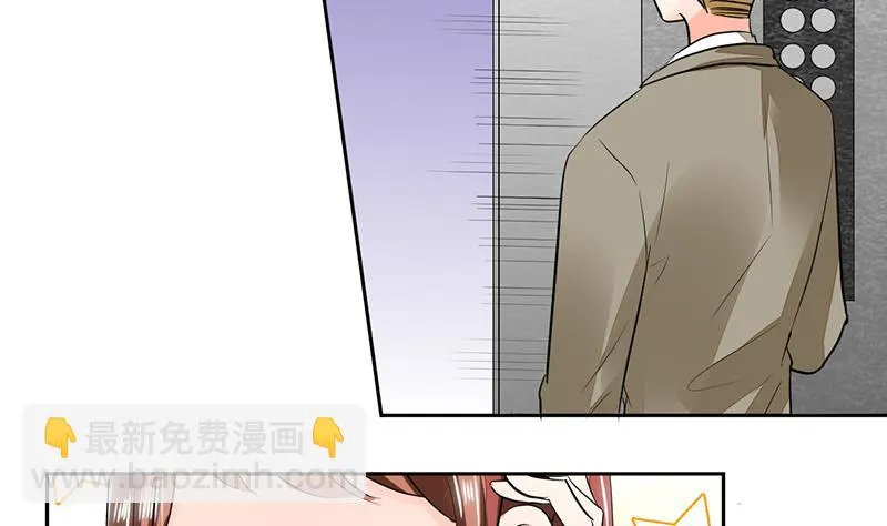 第62话 新的造型！ 第30页