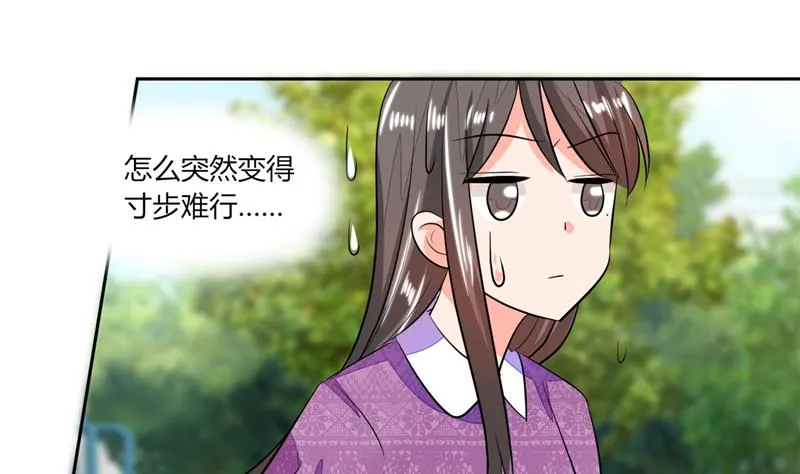 第60话 只能用这招了 第3页
