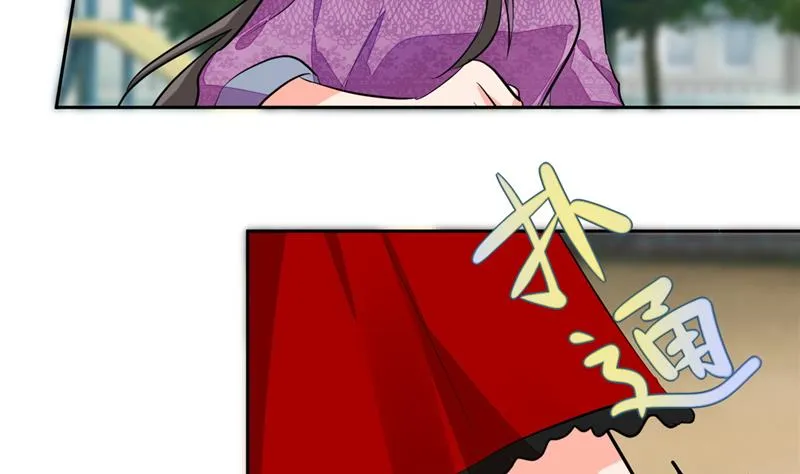 第60话 只能用这招了 第4页