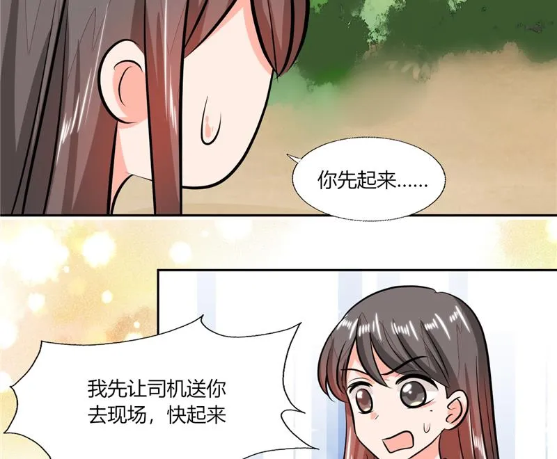 第60话 只能用这招了 第12页