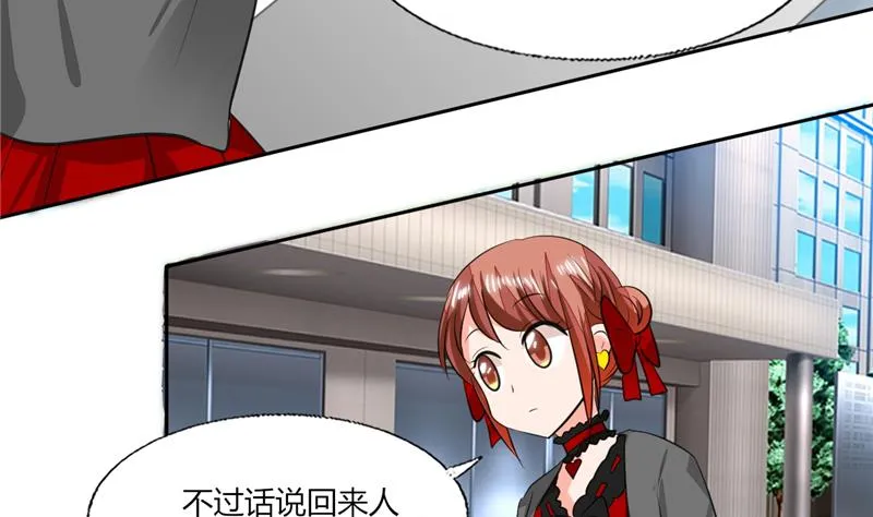 第60话 只能用这招了 第18页