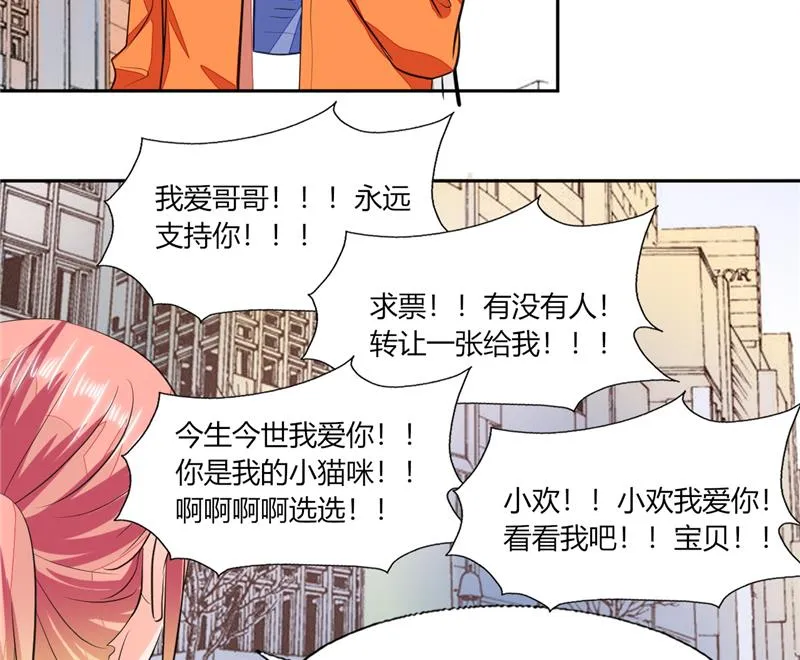 第60话 只能用这招了 第25页