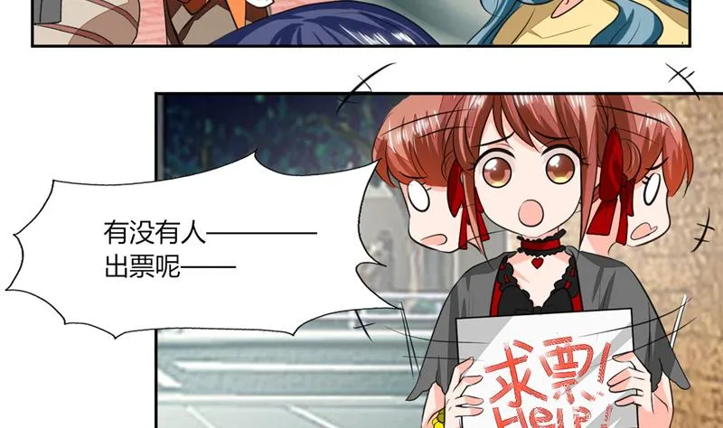 第60话 只能用这招了 第28页
