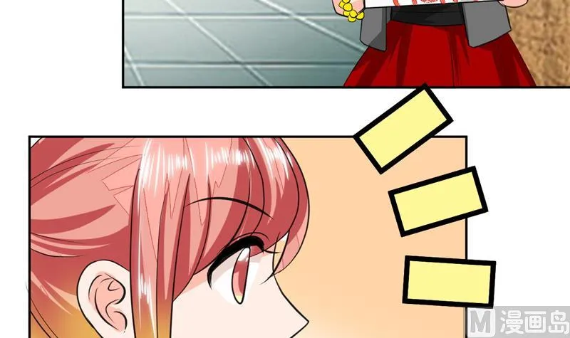 第60话 只能用这招了 第29页