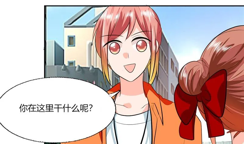 第60话 只能用这招了 第34页