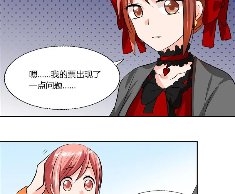 第60话 只能用这招了 第36页