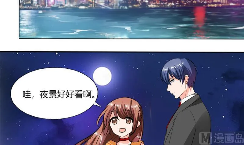 第58话 我带你去个地方 第8页