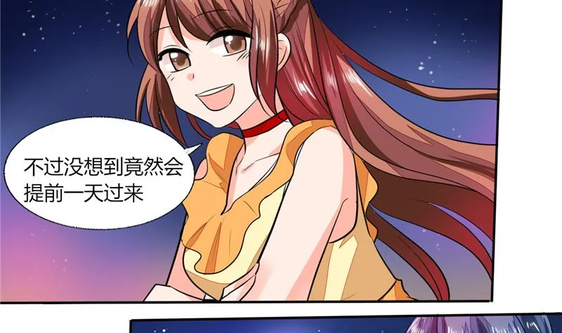 第58话 我带你去个地方 第10页