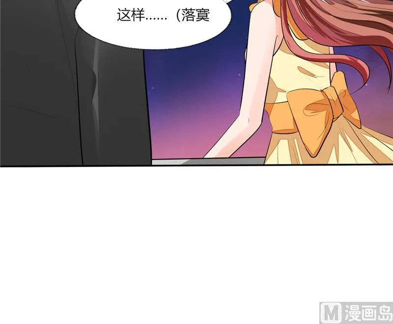 第58话 我带你去个地方 第14页