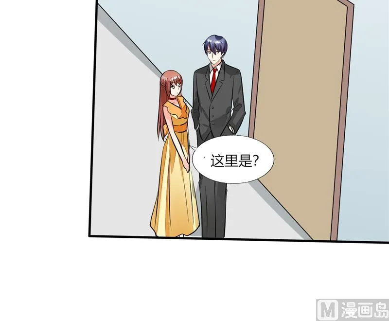 第58话 我带你去个地方 第26页