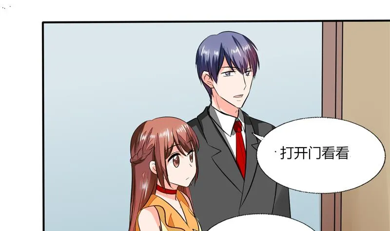 第58话 我带你去个地方 第27页