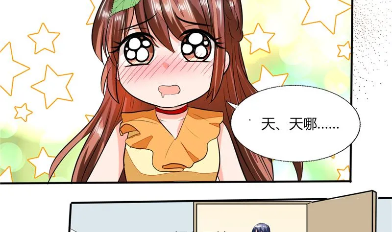 第58话 我带你去个地方 第31页