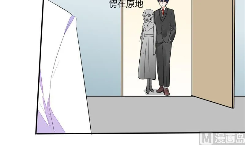 第58话 我带你去个地方 第32页