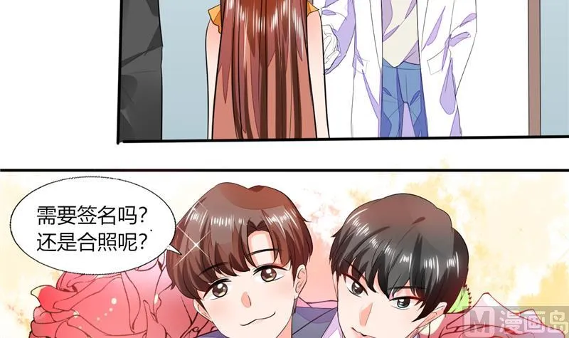 第58话 我带你去个地方 第35页