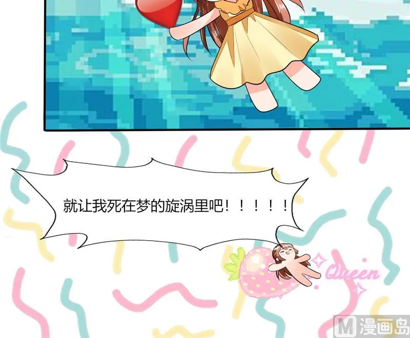 第58话 我带你去个地方 第38页