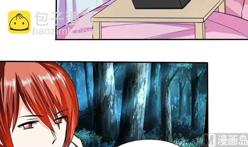 第57话 不再是朋友！ 第5页