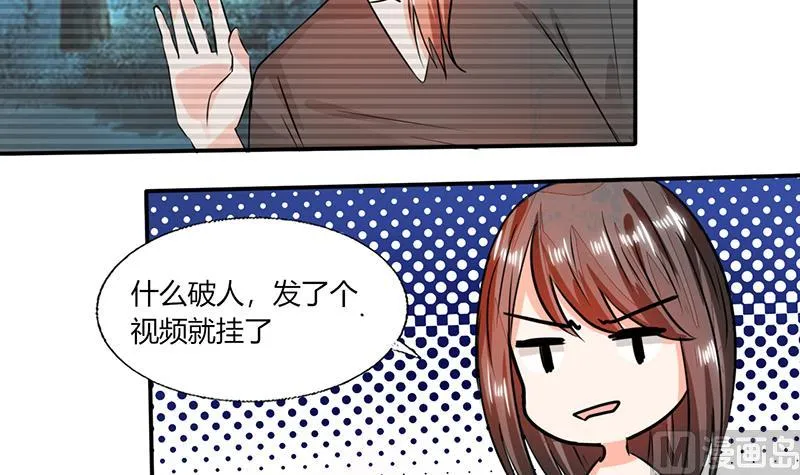 第57话 不再是朋友！ 第8页