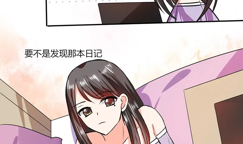 第57话 不再是朋友！ 第9页
