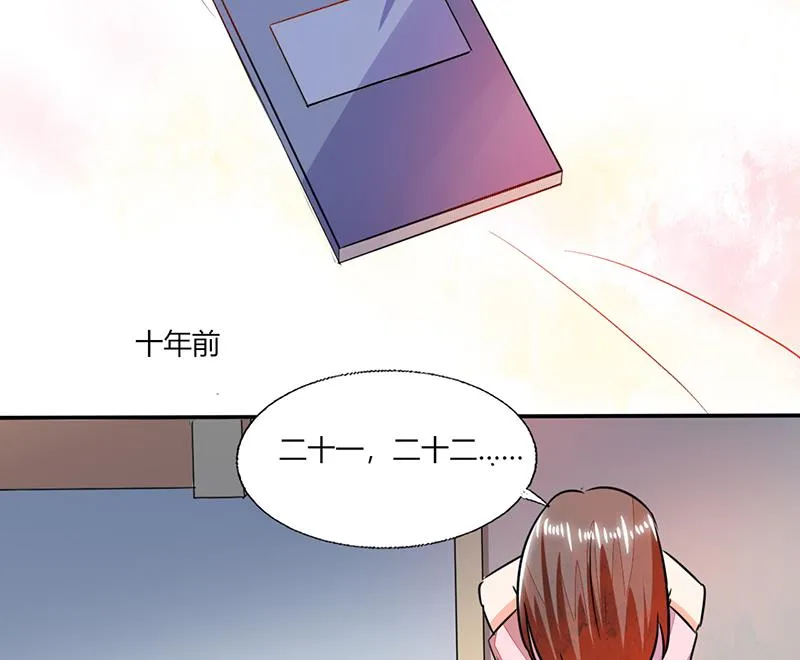 第57话 不再是朋友！ 第13页
