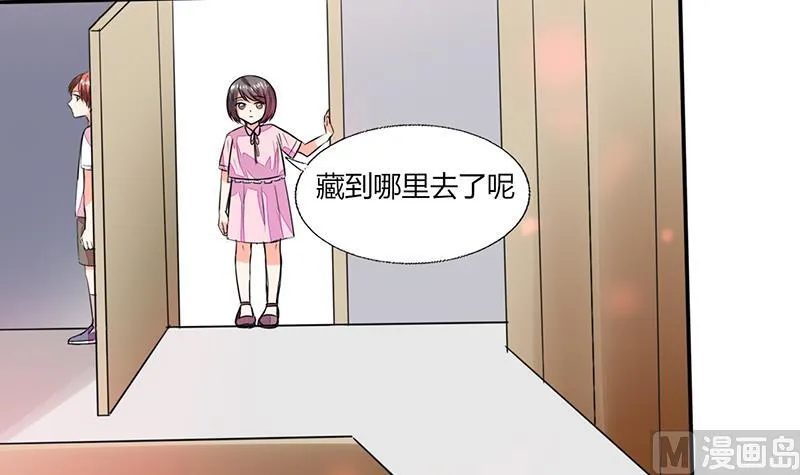 第57话 不再是朋友！ 第17页