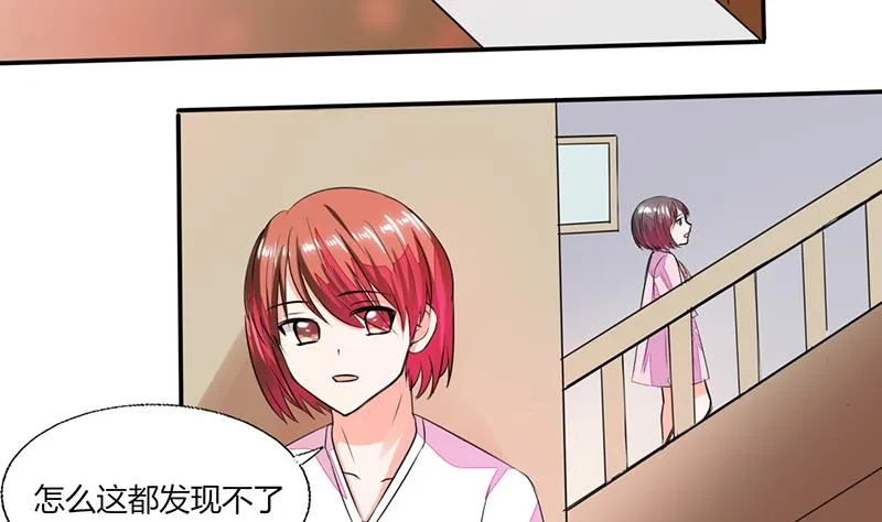 第57话 不再是朋友！ 第18页